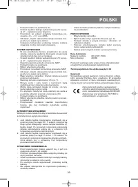Страница 33