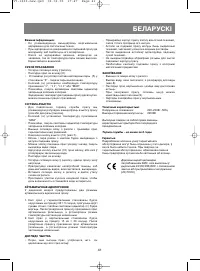Страница 41