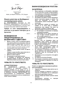 Страница 30