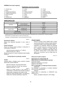 Страница 34