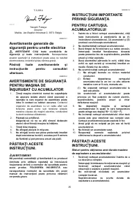 Страница 35