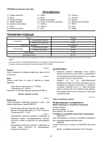 Страница 39