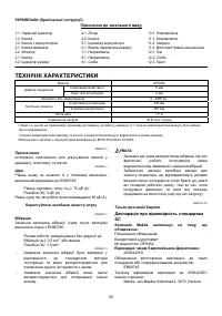 Страница 50