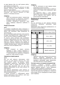 Страница 53