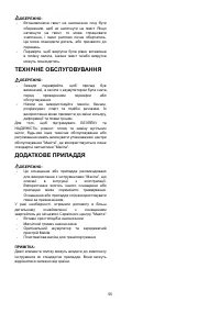 Страница 55