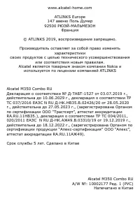 Страница 40