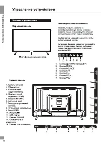 Страница 22