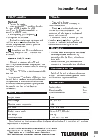 Страница 5
