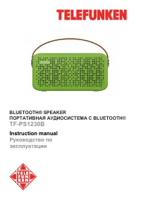 Страница 1