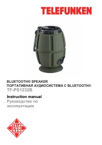 Страница 1