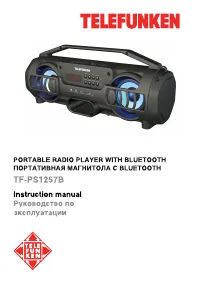 Страница 1