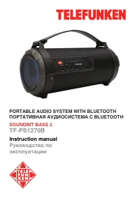 Страница 1