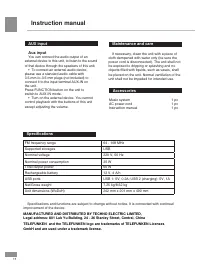 Страница 11
