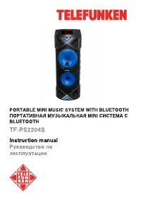 Страница 1