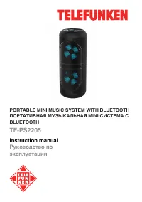 Страница 1