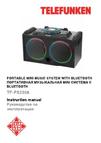 Страница 1