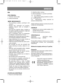 Страница 11