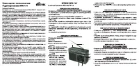 Страница 1