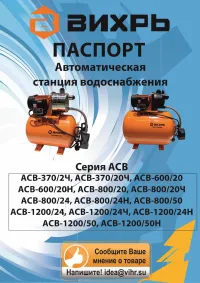 Страница 1