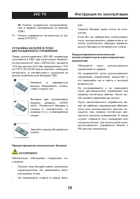 Страница 15