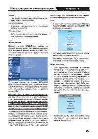 Страница 28