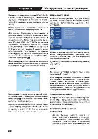 Страница 31