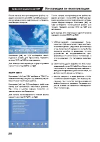 Страница 39