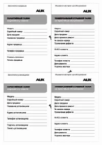 Страница 25