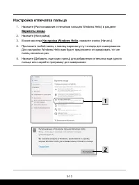 Страница 41