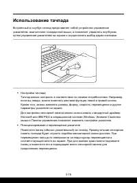 Страница 43