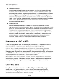 Страница 44