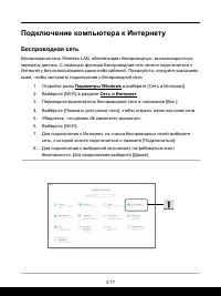 Страница 45