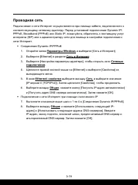 Страница 47