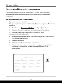 Страница 52