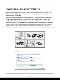 Страница 55