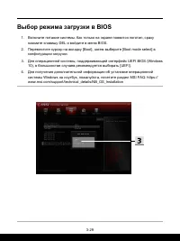 Страница 57