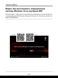 Страница 58