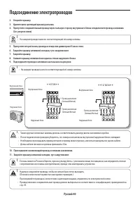 Страница 40