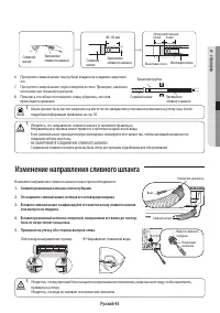 Страница 45