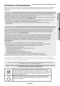 Страница 55