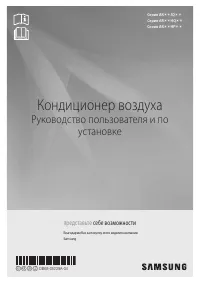 Страница 61