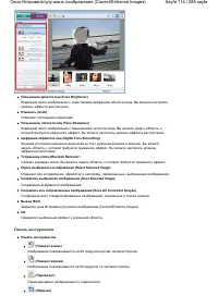Страница 114