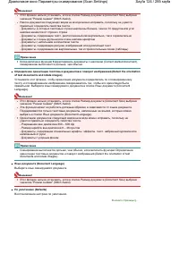 Страница 124