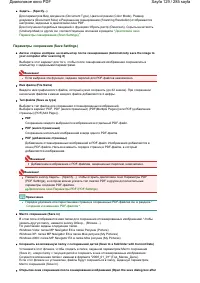 Страница 129