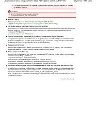 Страница 132