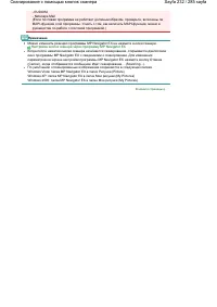 Страница 232