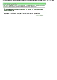 Страница 269