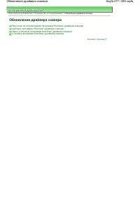 Страница 277