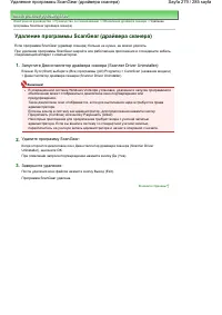 Страница 279