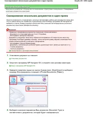 Страница 28